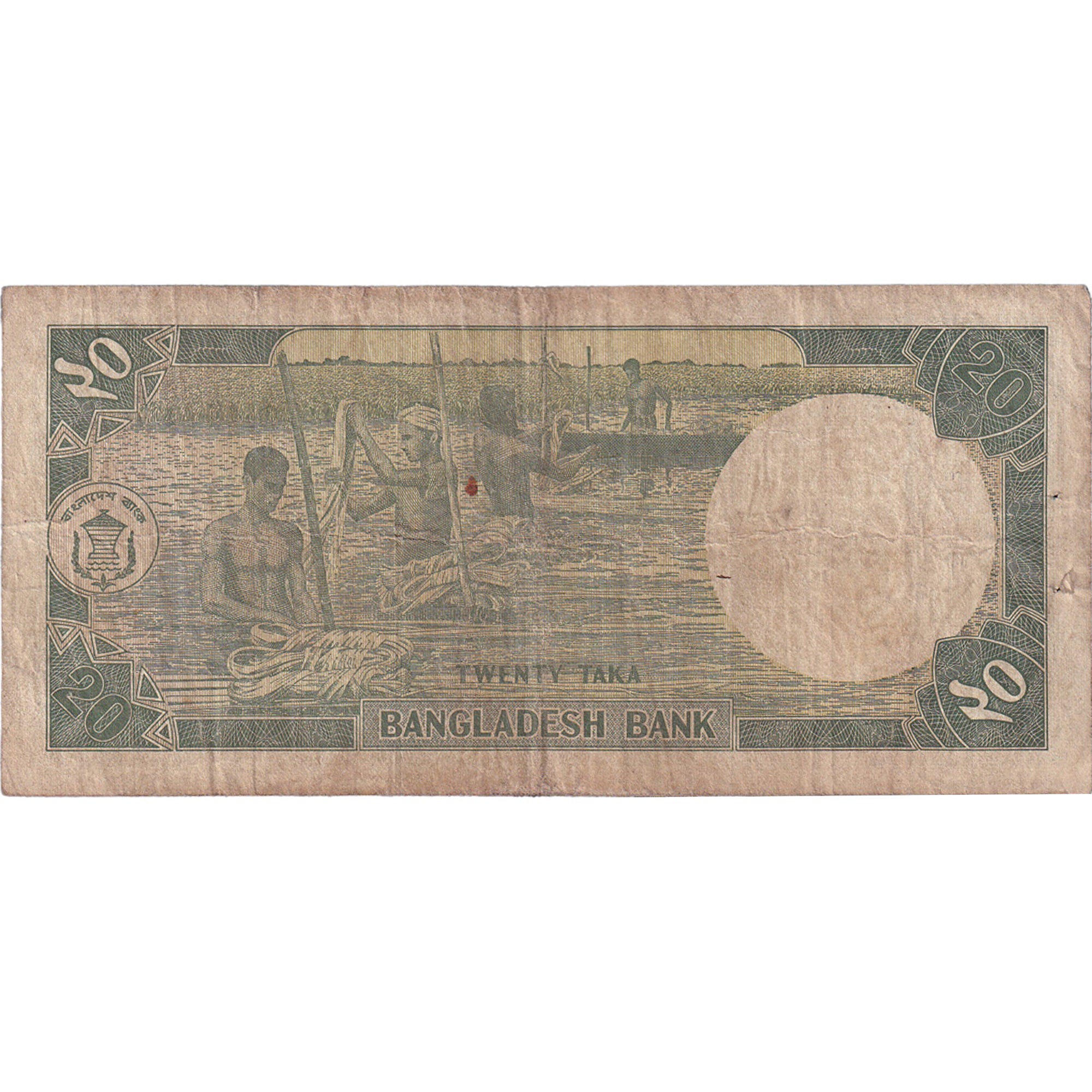 Nota, Bangladesh, 20 Taka, KM:27A, VG(8-10)
