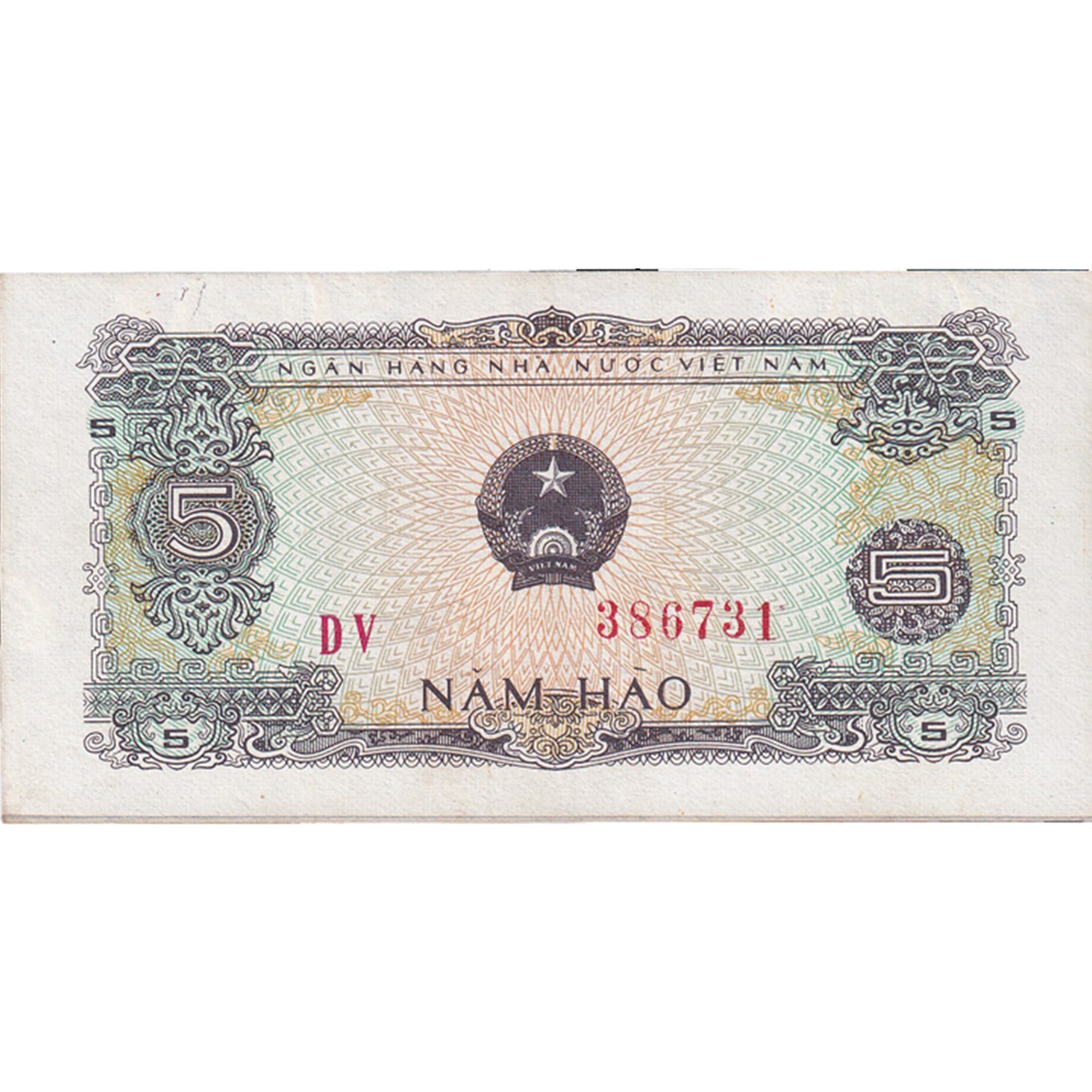 Banknote, Viet Nam, 5 Hao, 1976, UNC(65-70)