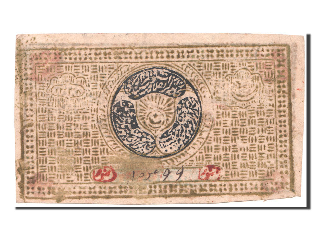 Banknote, Russia, 100 Tengas, 1920, AU(55-58)