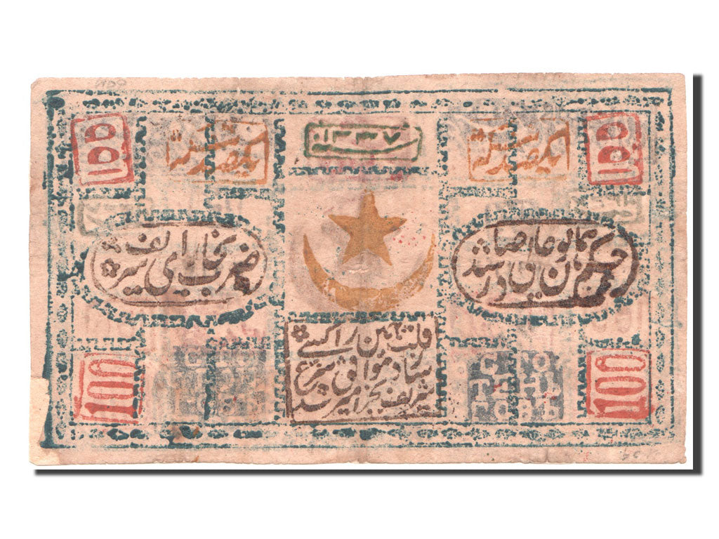 Uzbekistan, 100 Tengas, 1918, MB+