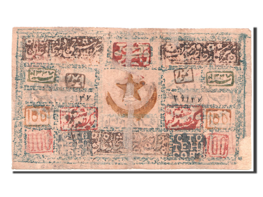 Uzbekistan, 100 Tengas, 1918, MB+