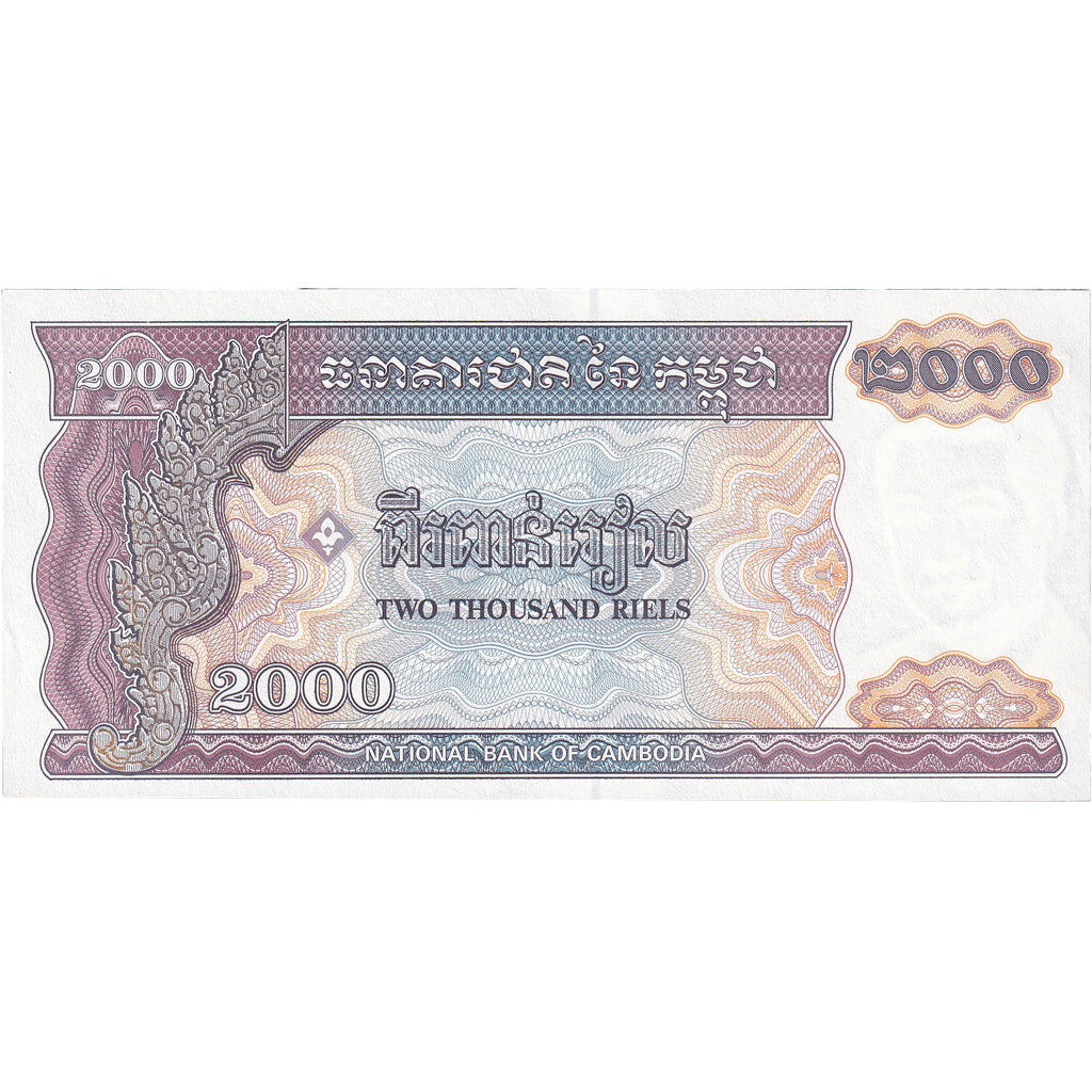 Banconote, Cambogia, 2000 Riels, 1992, KM:40, FDS