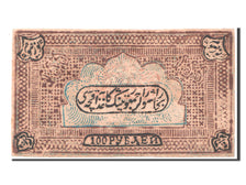 Banknot, Russia, 100 Rubles, 1920, UNC(60-62)