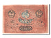 Billet, Russie, 50 Rubles, 1920, SUP