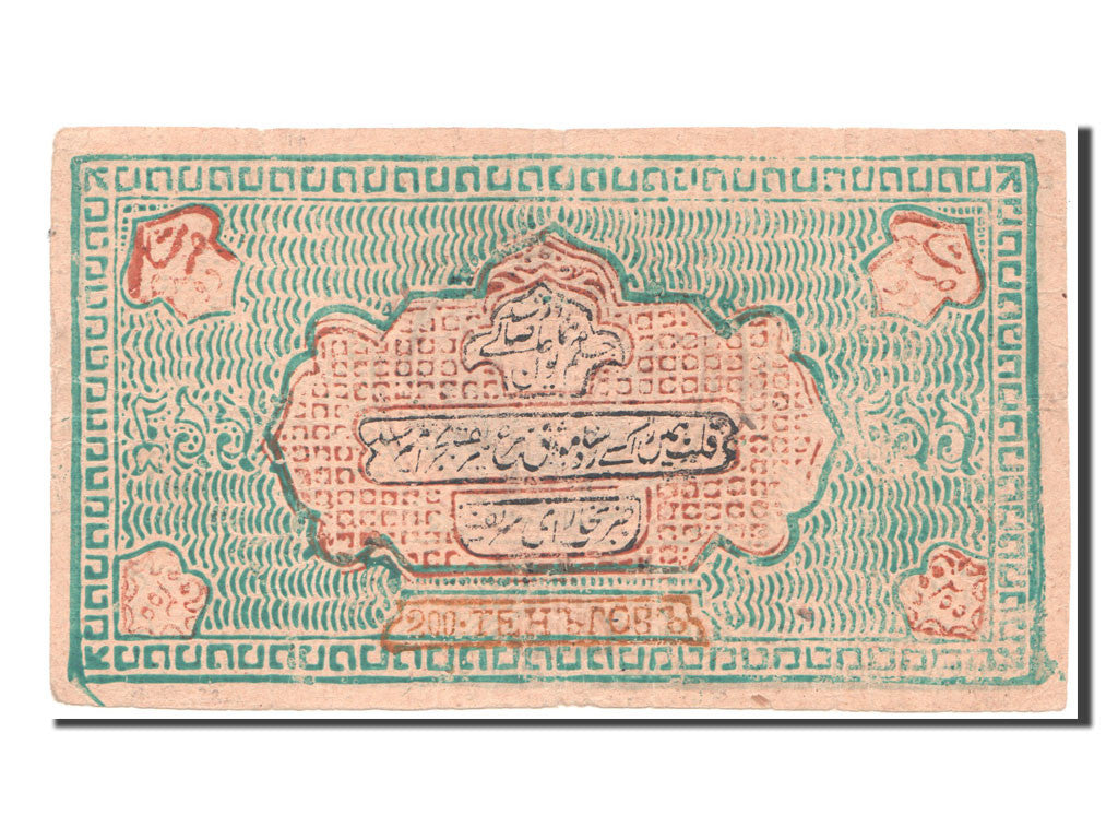 Uzbekistan, 200 Tengas, 1919, KM #21, EF(40-45)