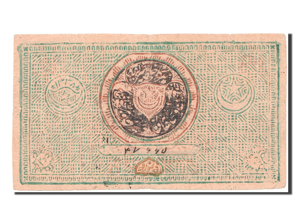 Uzbekistan, 200 Tengas, 1919, KM #21, EF(40-45)