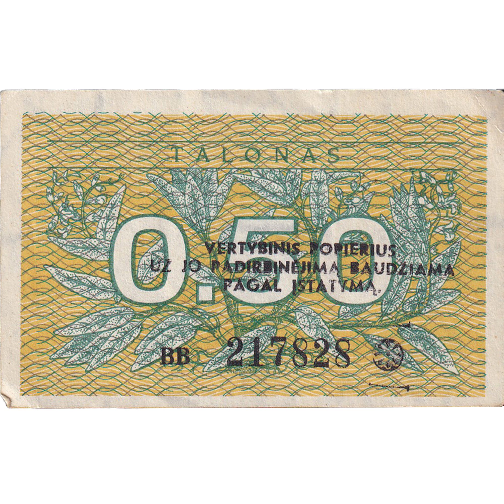 Banconote, Lituania, 0.50 Talonas, 1991, KM:31b, SPL-