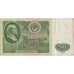 Banknote, Russia, 50 Rubles, 1961, 1961, KM:235a, VF(30-35)