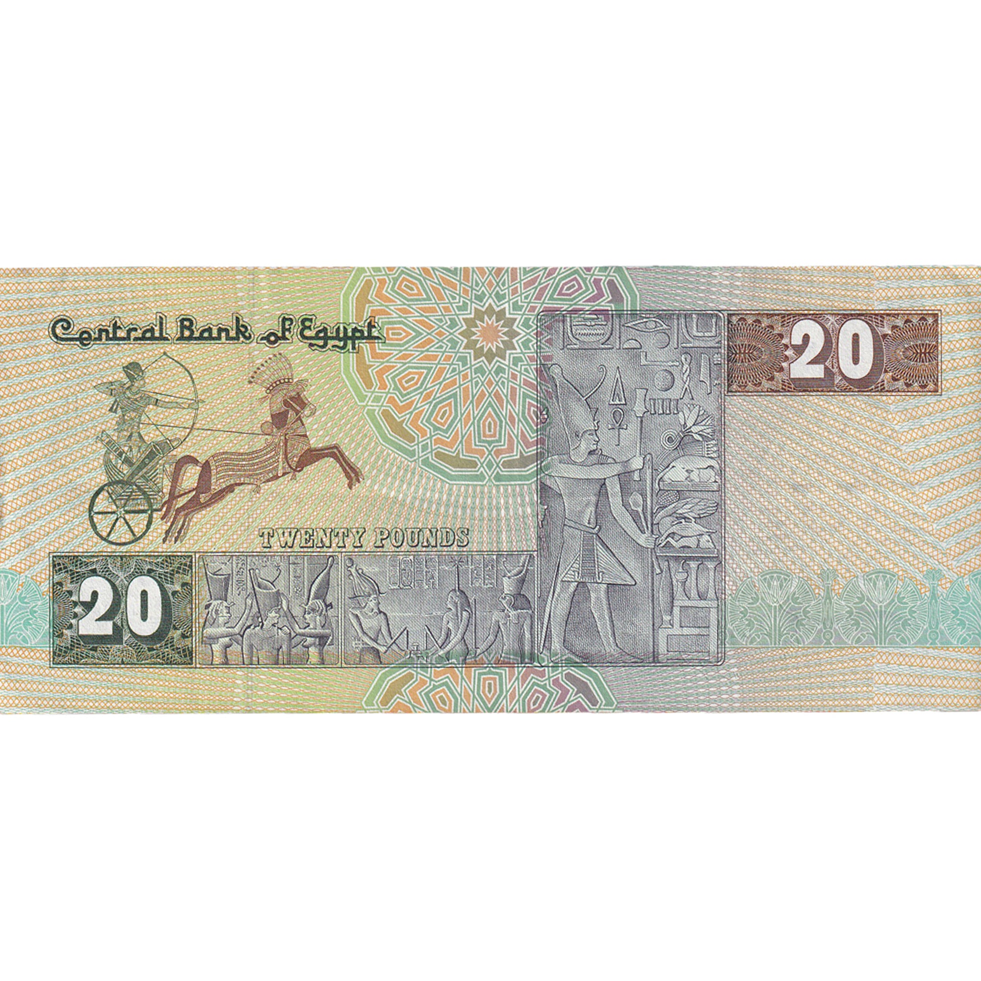 Banknote, Egypt, 20 Pounds, undated (1978-92), KM:52b, AU(55-58)