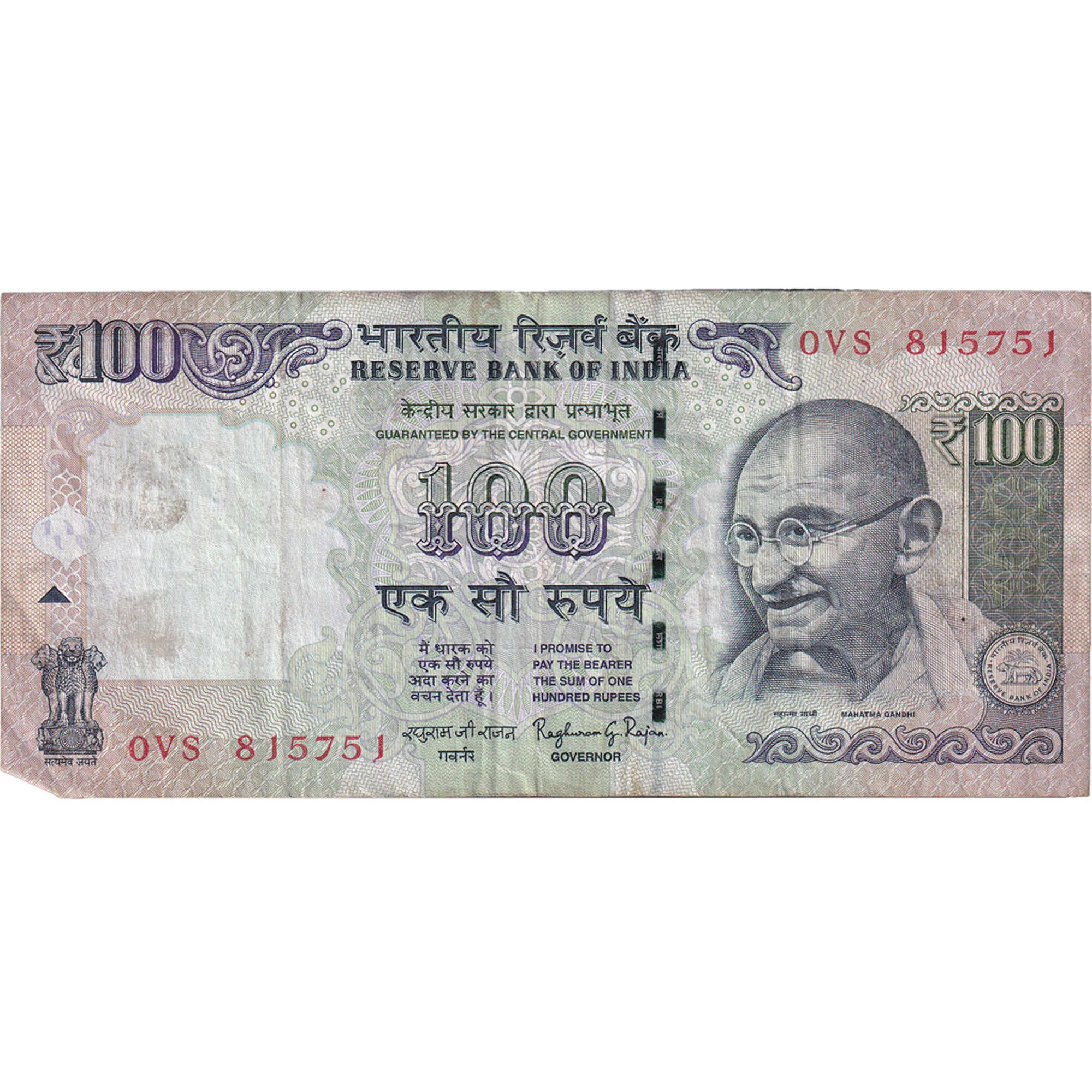 Nota, Índia, 100 Rupees, Undated (2007), KM:98c, VF(20-25)