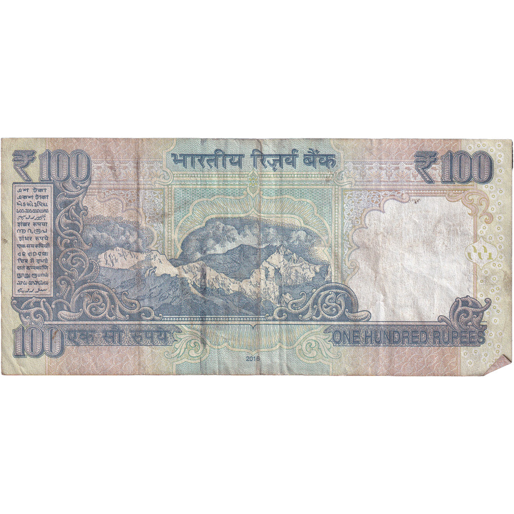 Nota, Índia, 100 Rupees, Undated (2007), KM:98c, VF(20-25)