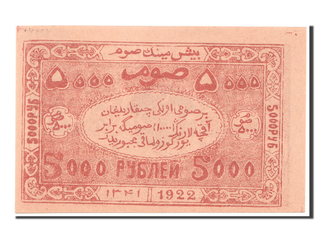Banknote, Russia, 5000 Rubles/5 New Rubles, 1922, UNC(64)