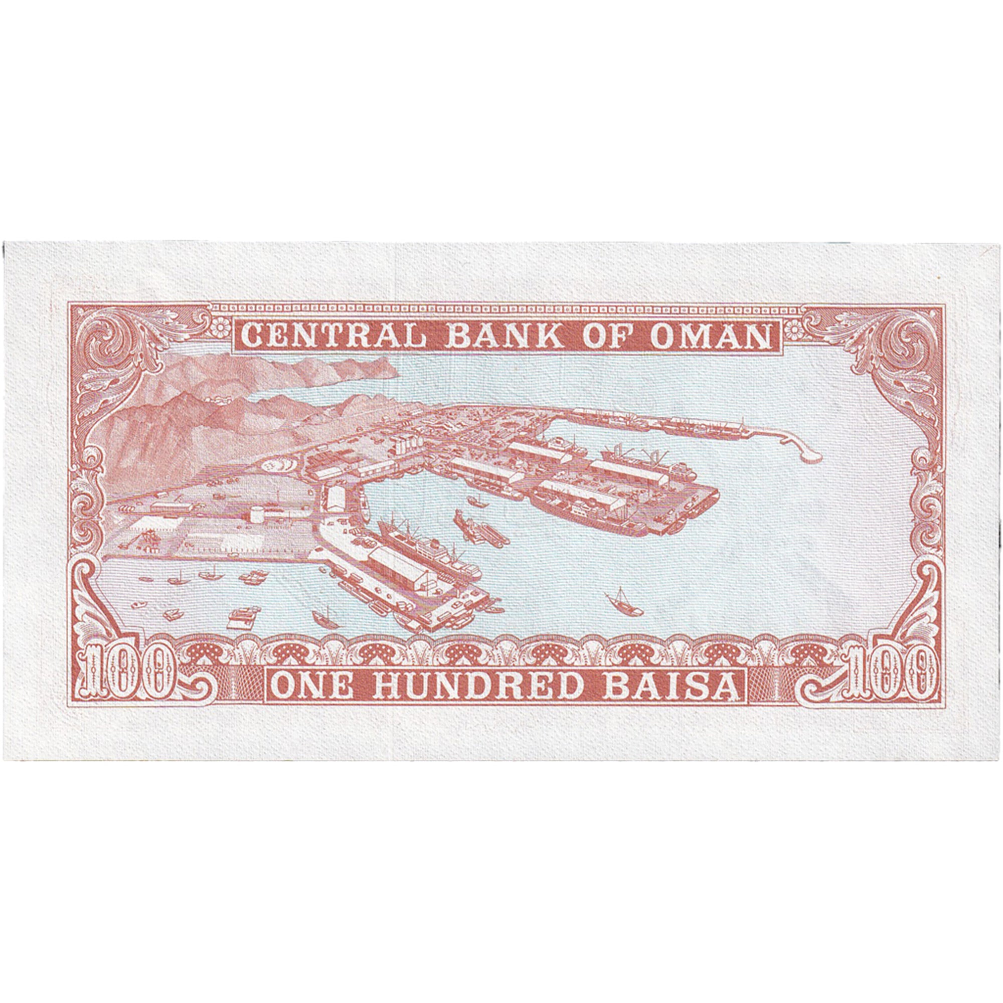 Billet, Oman, 100 Baisa, NEUF