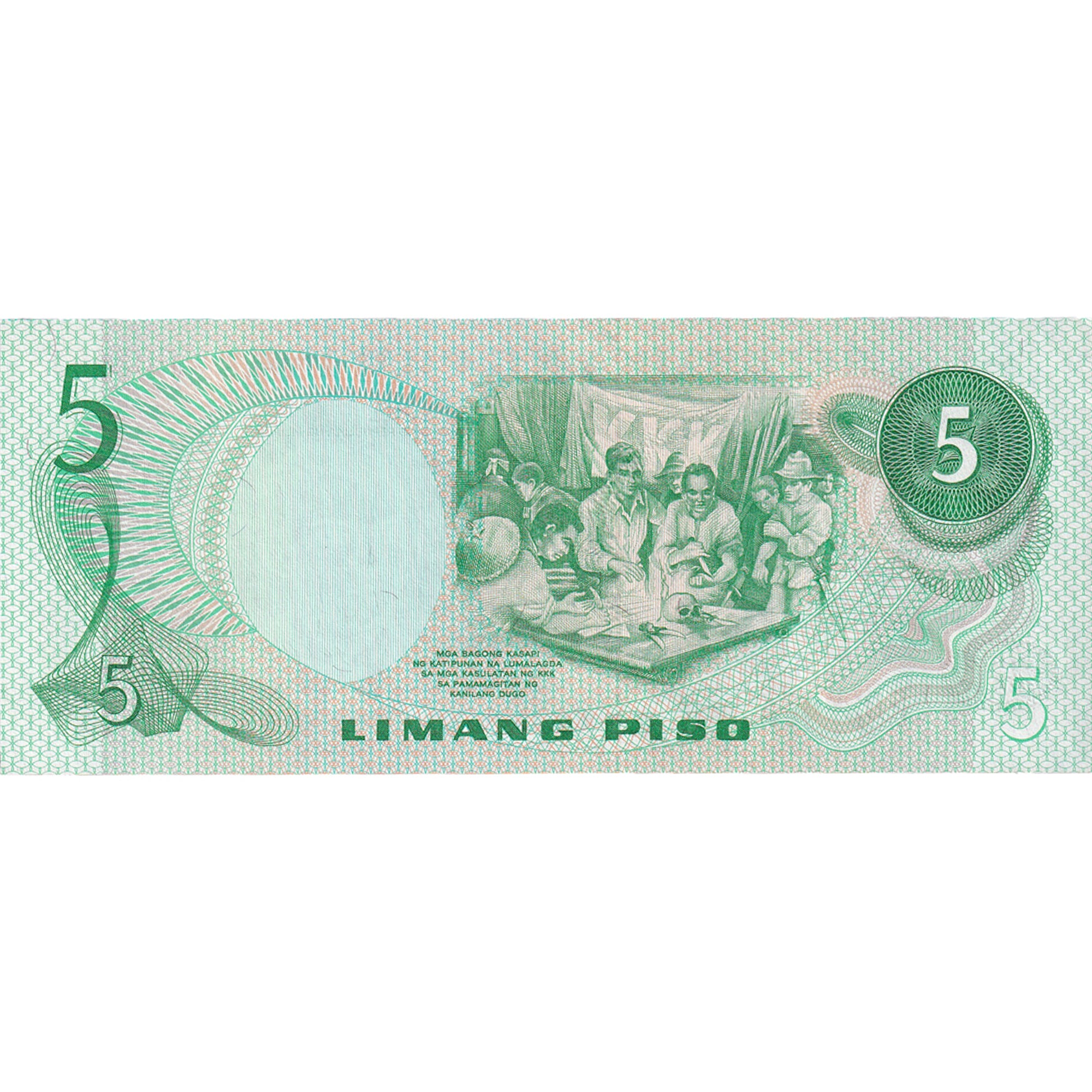 Banknote, Philippines, 5 Piso, Undated, Undated, KM:160c, UNC(65-70)