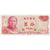 Banconote, Cina, 10 Yüan, KM:1984, FDS