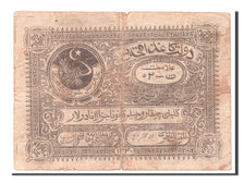 Russia, 25 Rubles, 1922, B