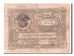 Russia, 25 Rubles, 1922, B