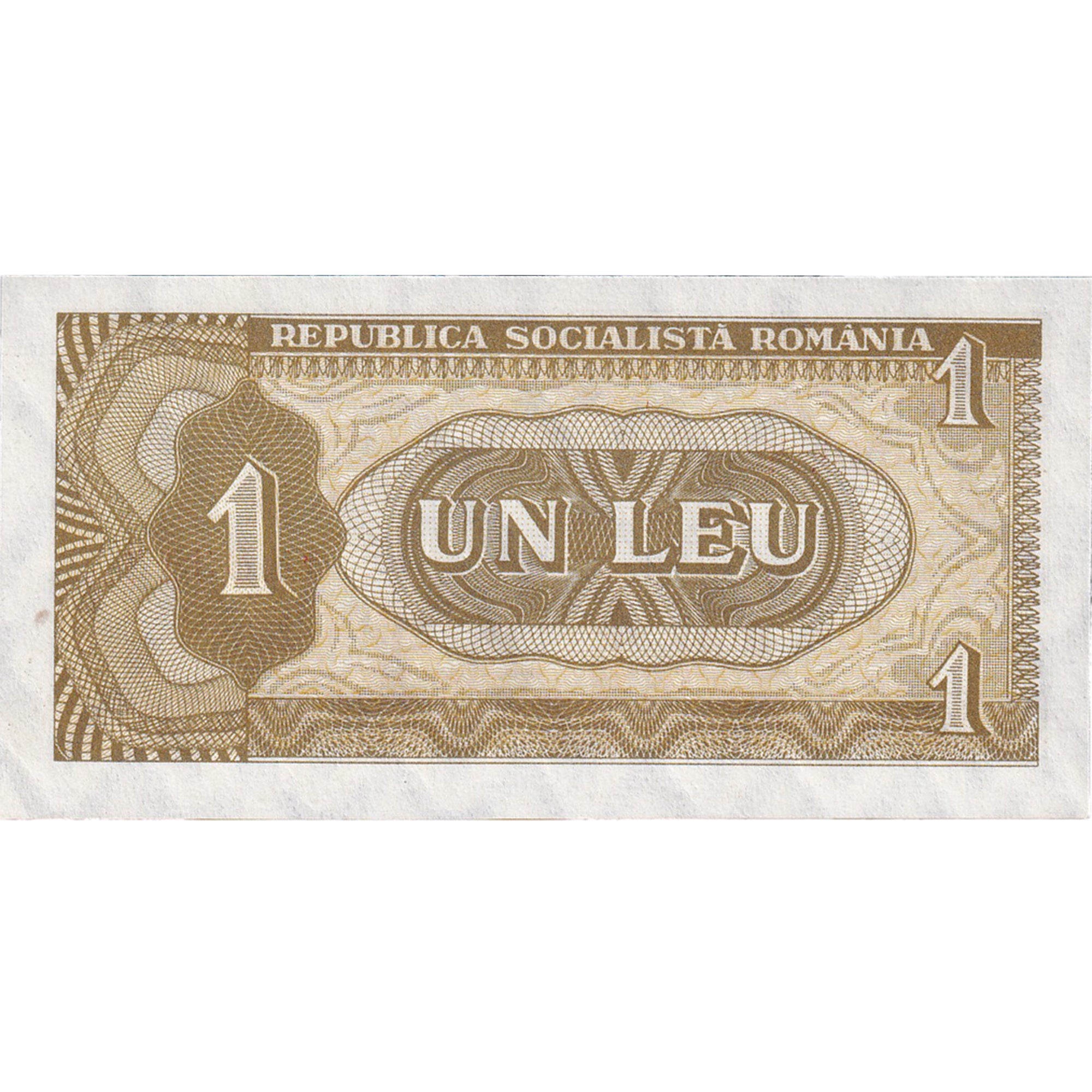 Banknote, Romania, 1 Leu, Undated (1966), KM:91a, UNC(65-70)