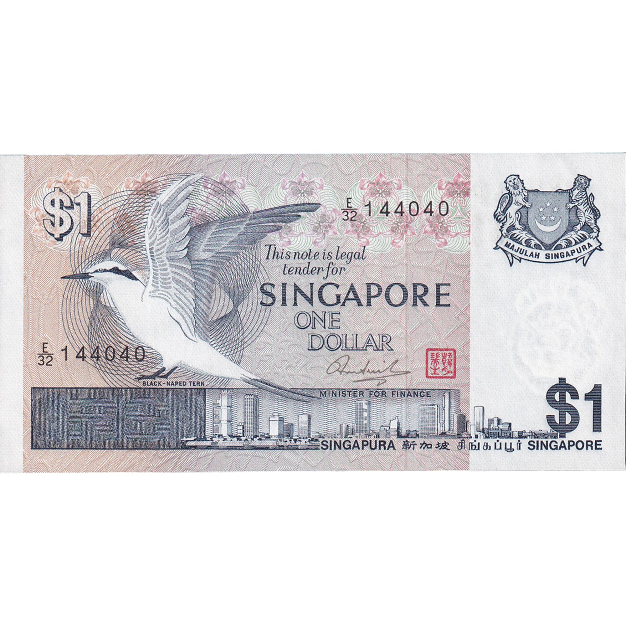 Banknote, Singapore, 1 Dollar, UNC(65-70)