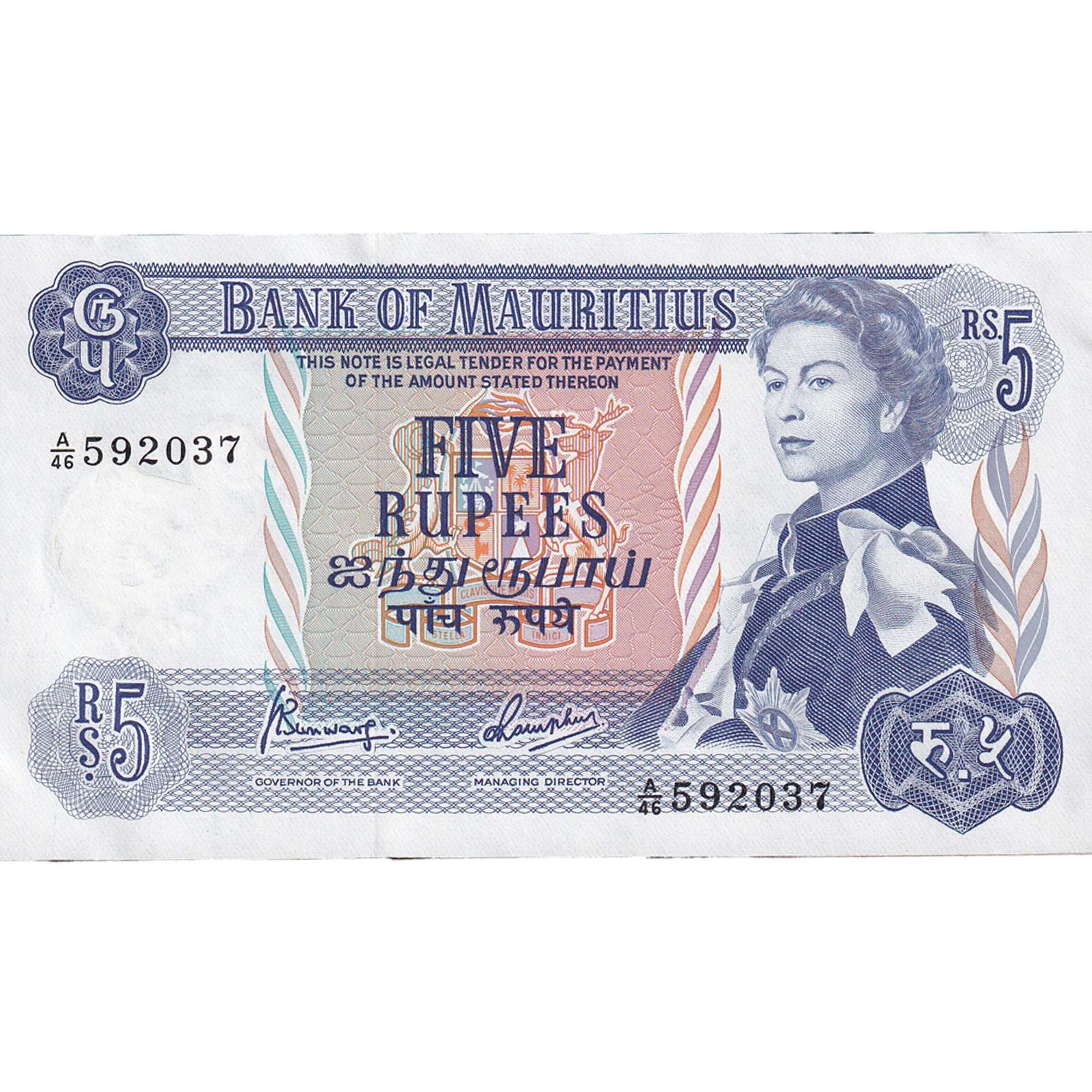 Banknote, Mauritius, 5 Rupees, 1967, Undated (1967), KM:30a, UNC(65-70)
