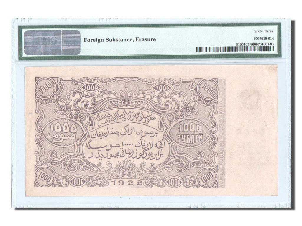 Banconote, Russia, 1000 Rubles, 1922, KM:S1051, 1922, graded, PMG, 6007610-014