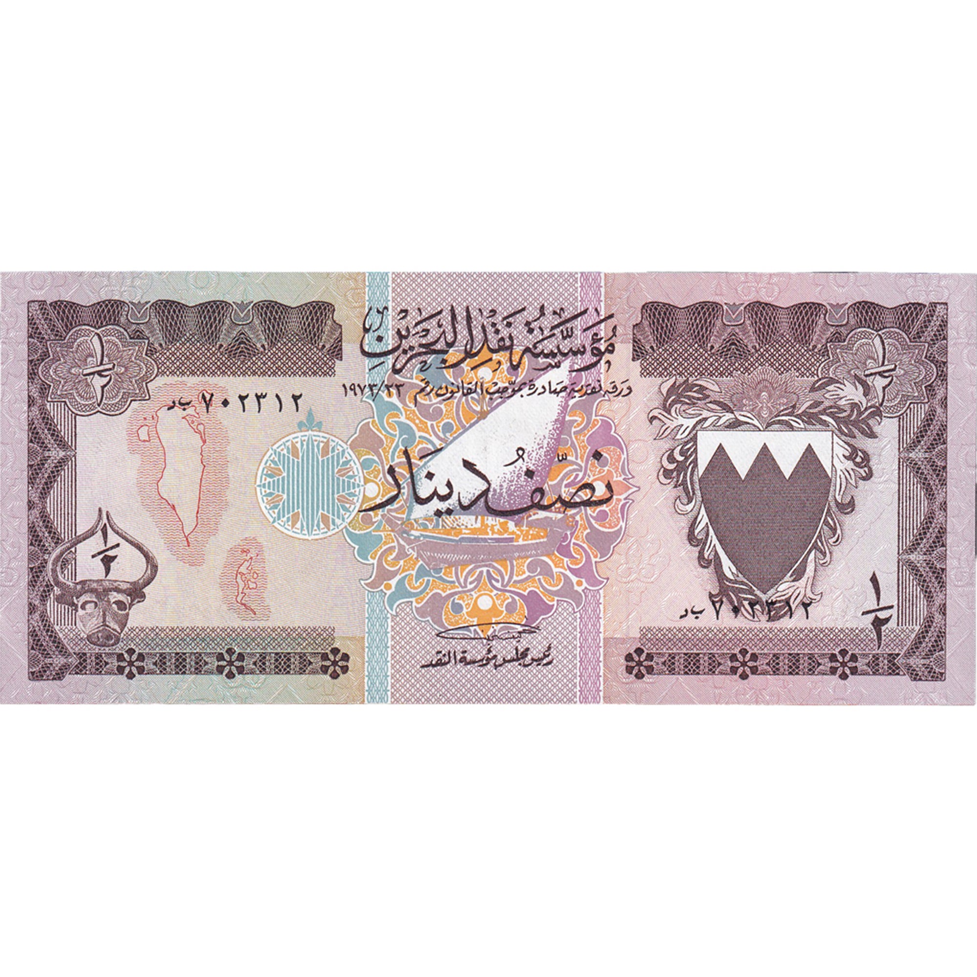 Banconote, Bahrein, 1/2 Dinar, KM:7, FDS