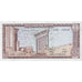 Banknote, Lebanon, 1 Livre, Undated (1980), KM:61c, UNC(65-70)