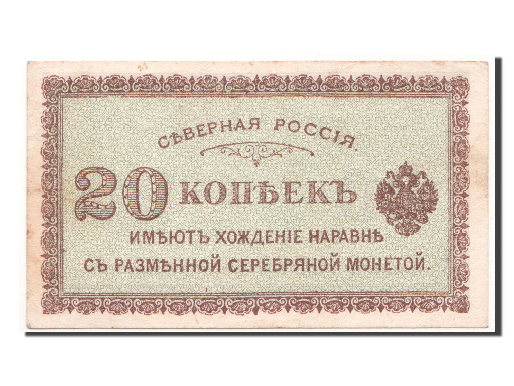 Geldschein, Russland, 20 Kopeks, SS+