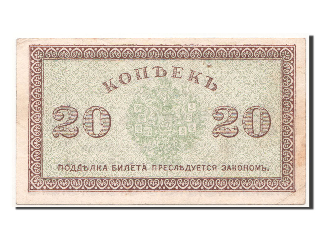 Geldschein, Russland, 20 Kopeks, SS+
