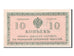 Banconote, Russia, 10 Kopeks, FDS