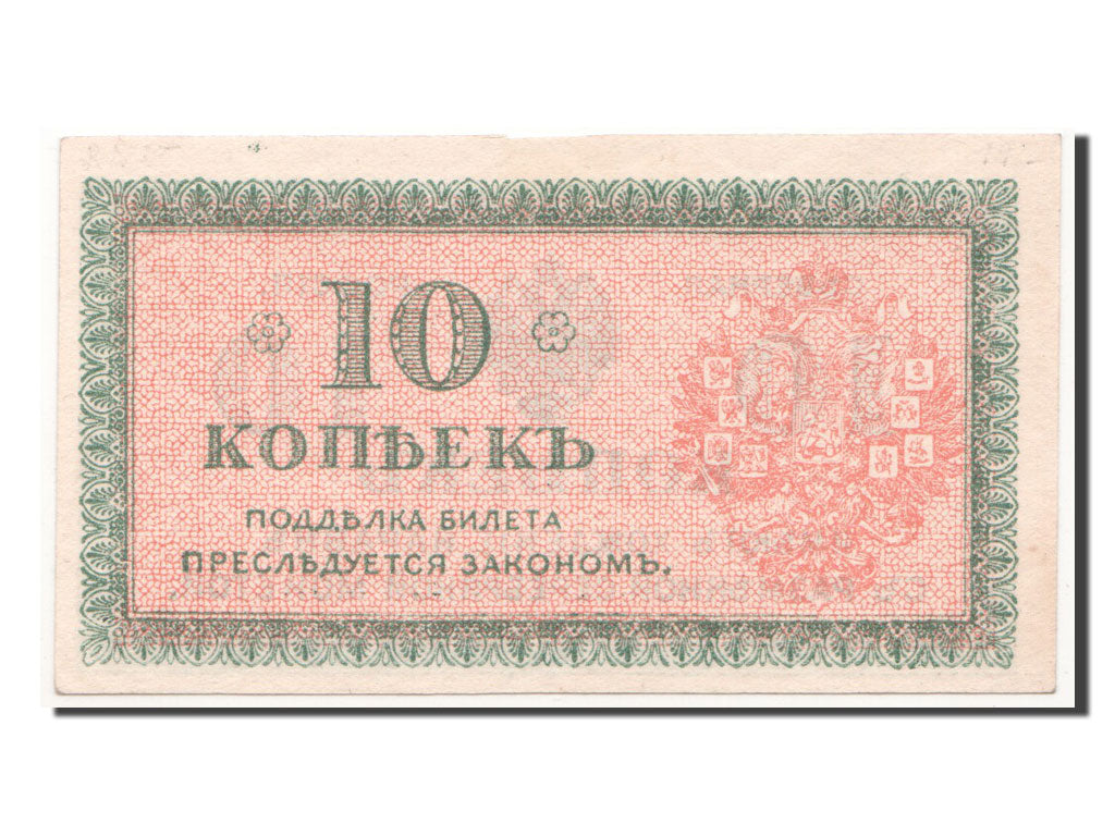 Billet, Russie, 10 Kopeks, NEUF