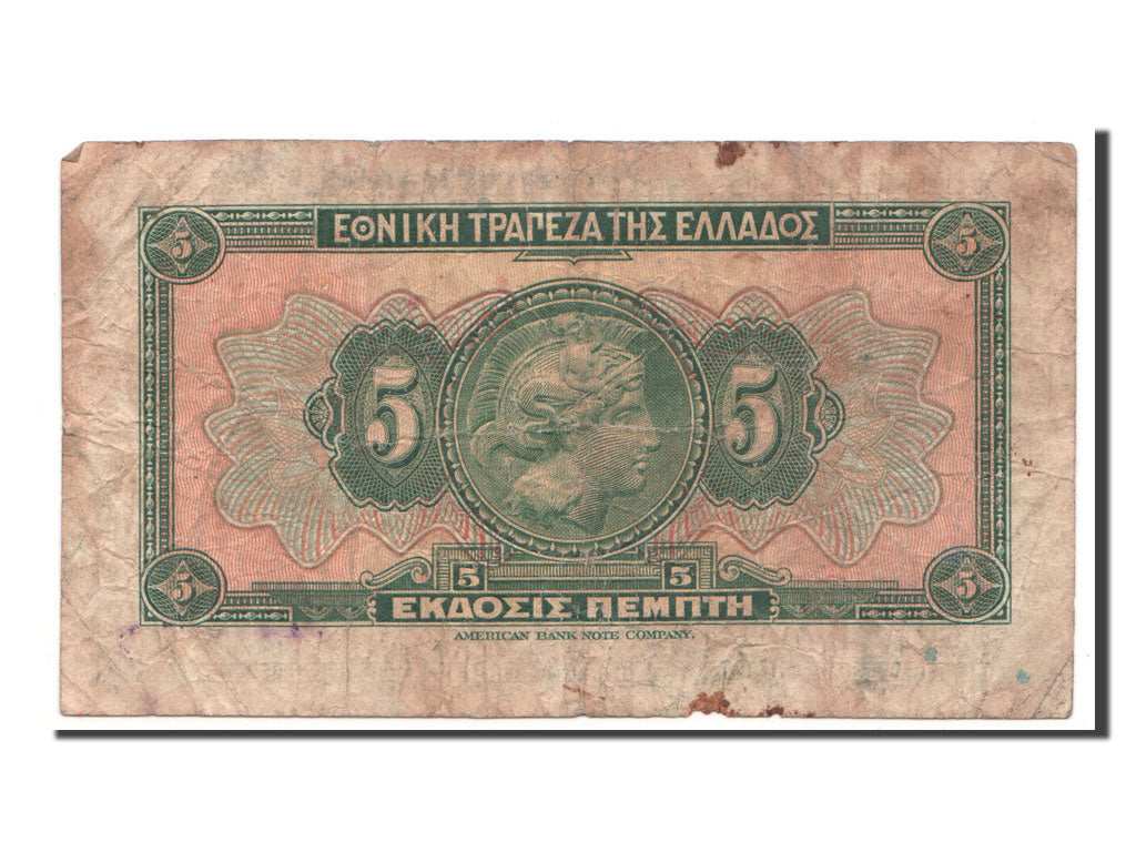 Greece, 5 Drachmai, 1923, KM #73a, 1923-04-28, VF(20-25), 187348