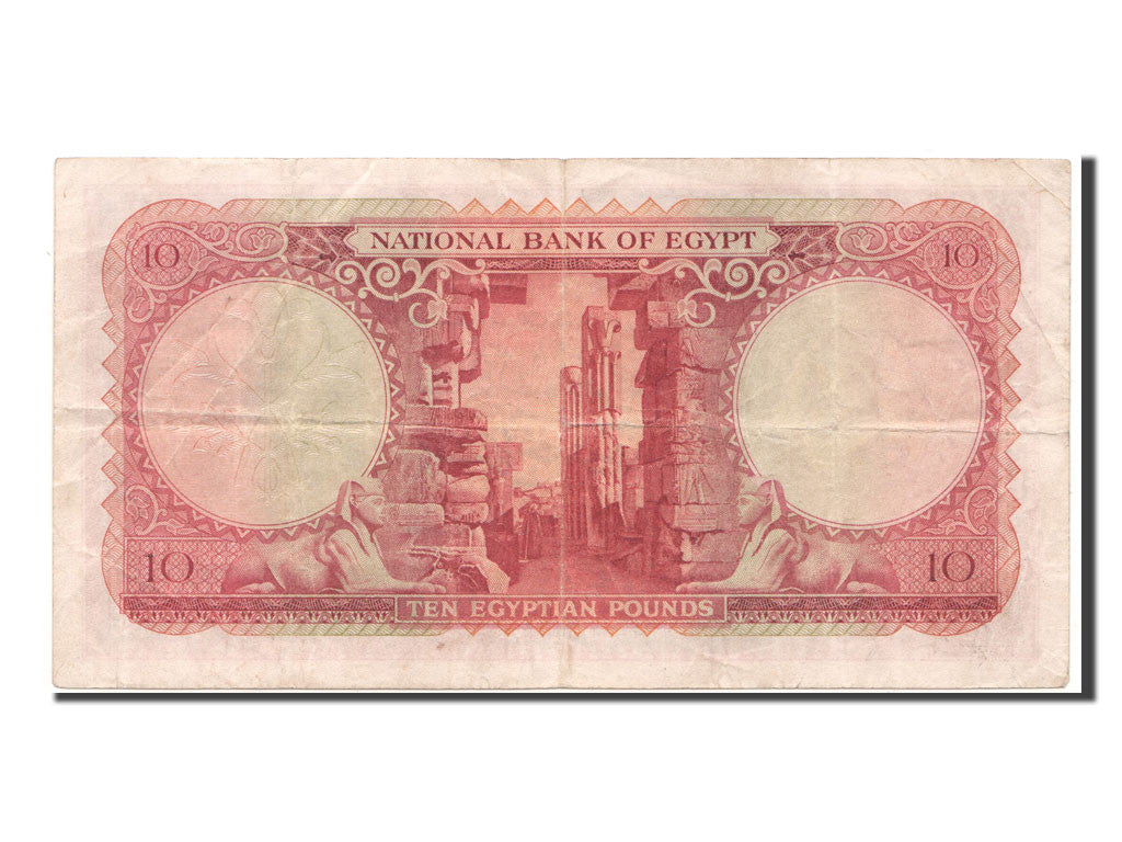 Banknote, Egypt, 10 Pounds, 1960, EF(40-45)