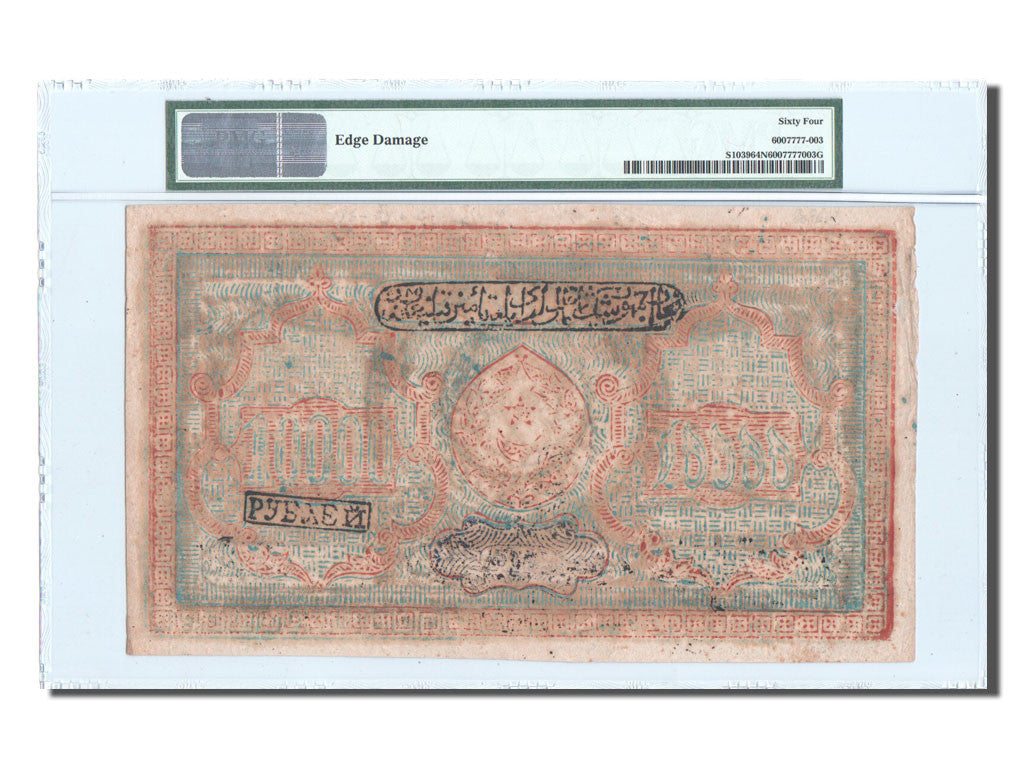 Billet, Russie, 10,000 Rubles, 1920, 1920, KM:S1039, Gradée, PMG, 6007777-003