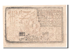 Banknote, Russia, 1 = 10,000 Rubles, 1922, EF(40-45)