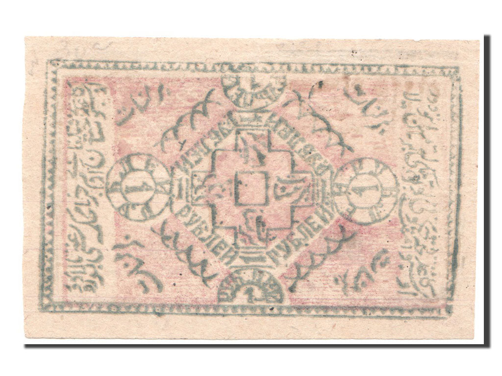 Banknote, Russia, 1 = 10,000 Rubles, 1922, EF(40-45)