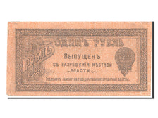 Banknote, Russia, 1 Ruble, 1918, AU(55-58)