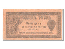 Billet, Russie, 1 Ruble, 1918, SUP
