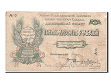 Russia, 50 Rubles, 1918, KM #S457, F(12-15)