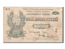 Russie, 50 Roubles type 1918