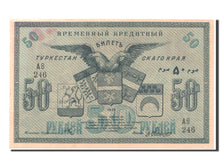 Banknote, Russia, 50 Rubles, 1919, UNC(63)
