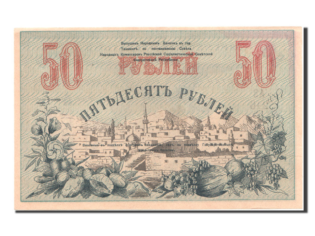 Banknote, Russia, 50 Rubles, 1919, UNC(63)