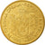 Moneta, Serbia, 5 Dinara, 2009, EF(40-45), Mosiądz niklowy, KM:40