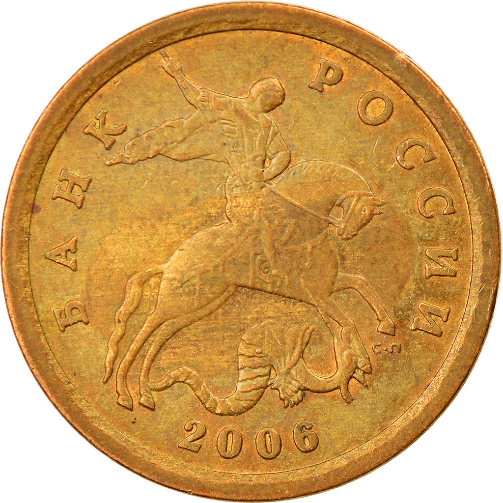 Moneta, Russia, 10 Kopeks, 2006, Saint-Petersburg, BB, Acciaio placcato tombac