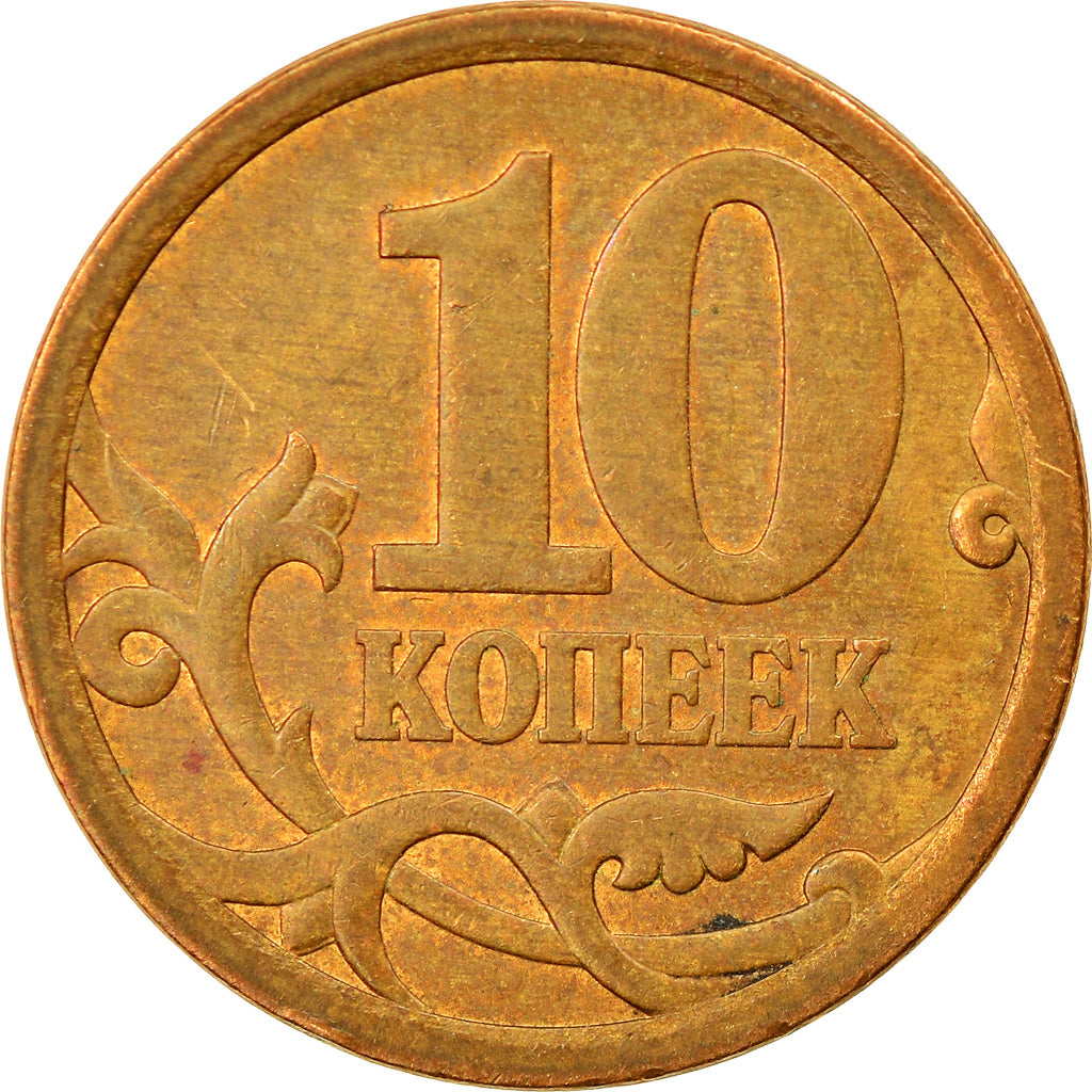 Moneta, Russia, 10 Kopeks, 2006, Saint-Petersburg, BB, Acciaio placcato tombac