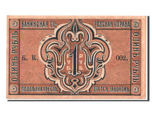 Banknote, Russia, 1 Ruble, 1918, UNC(63)