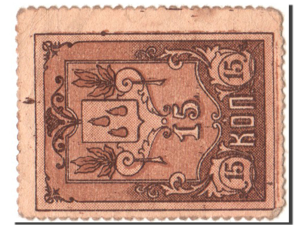 Russia, 15 Kopeks, KM #S727, EF(40-45)