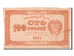 Russia, 100 Rubles, 1921, KM #109, EF(40-45)