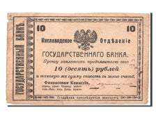 Russia, 10 Rubles, 1918, KM #S553, VF(30-35), 1132