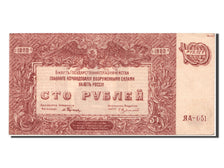 Russia, 100 Rubles, 1920, SPL